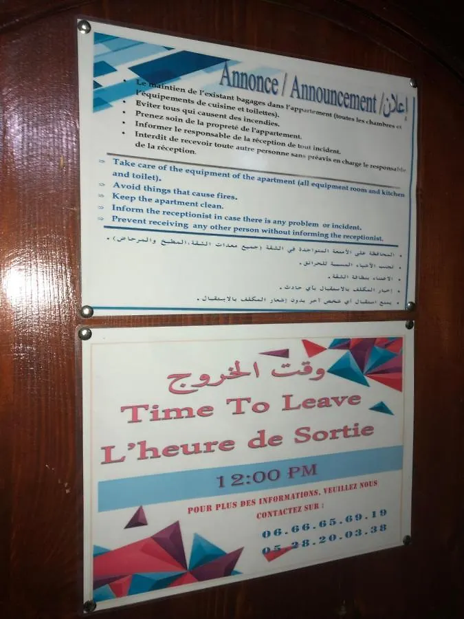 Apartment Tafoukt Surf Hostel Taghazout Morocco